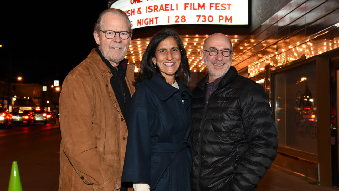 Jewish and Israeli Film Festival