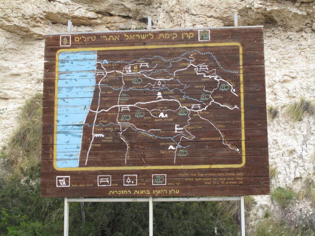 A map in Hebrew
