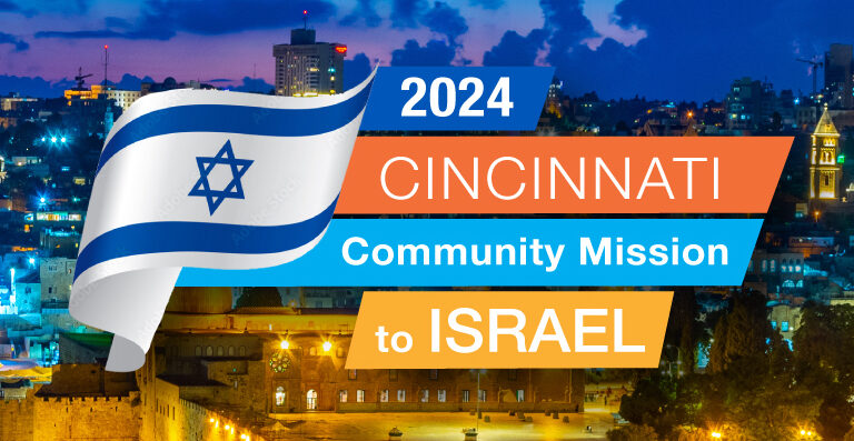 2024 Cincinnati Community Mission to Israel