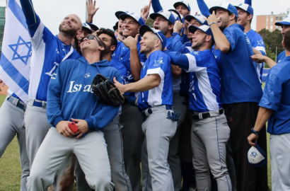 Israel Baseball Team